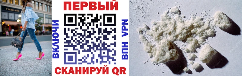 АМФЕТАМИН 97%  Купить где  Лукоянов 