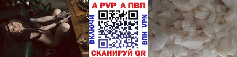 Alpha PVP крисы CK  Купить закладки  Лукоянов 