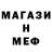 Amphetamine VHQ DM channel