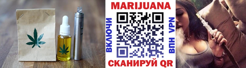 Еда ТГК марихуана  Купить  Лукоянов 