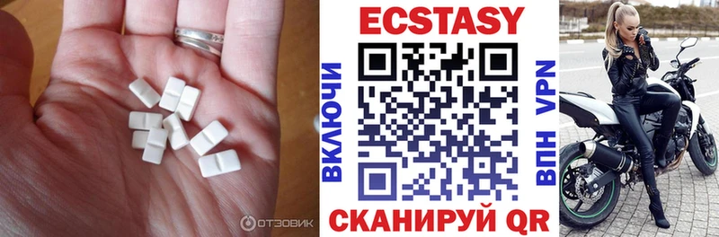 Купить где Лукоянов Экстази 280 MDMA