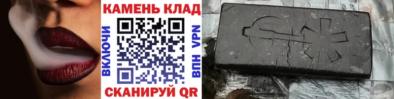 ГАШ 40% ТГК Купить закладки Лукоянов