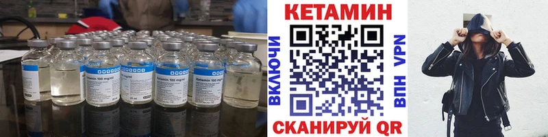 Купить  Лукоянов  Кетамин ketamine 