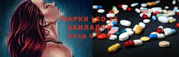 шишки Куйбышев