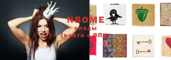 шишки Кукмор