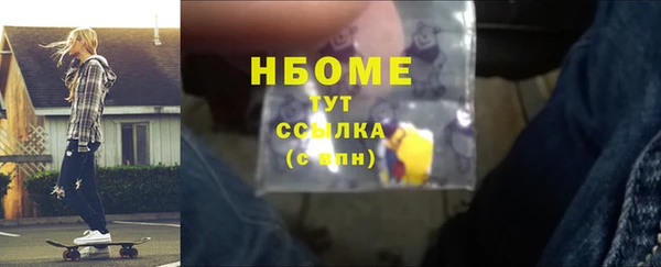 шишки Кукмор