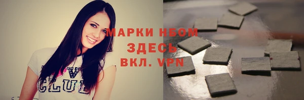 шишки Куйбышев