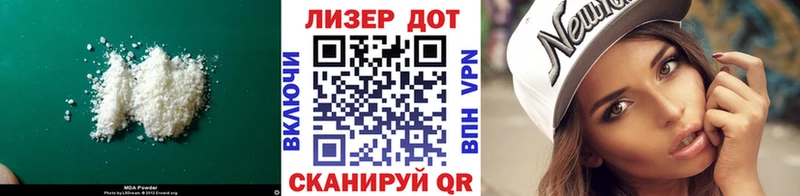 Лсд 25 экстази ecstasy  Купить закладки  Лукоянов 