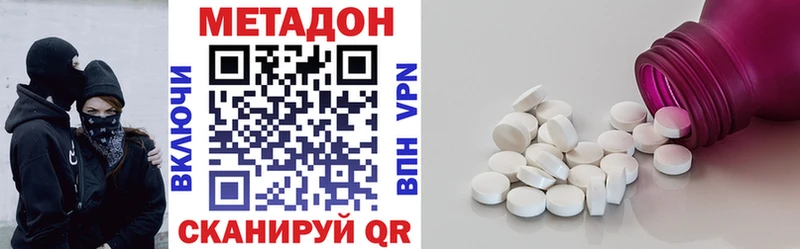 Купить где  Лукоянов  МЕТАДОН мёд 