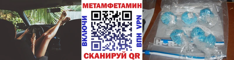 МЕТАМФЕТАМИН винт  Купить  Лукоянов 