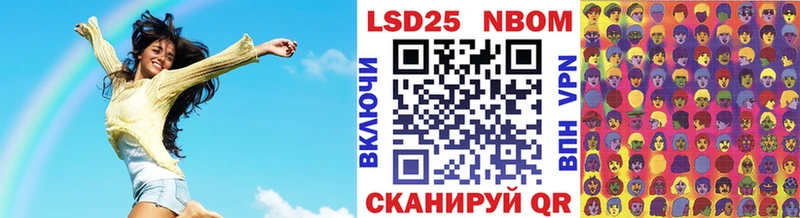 Купить закладки  Лукоянов  Наркотические марки 1500мкг 