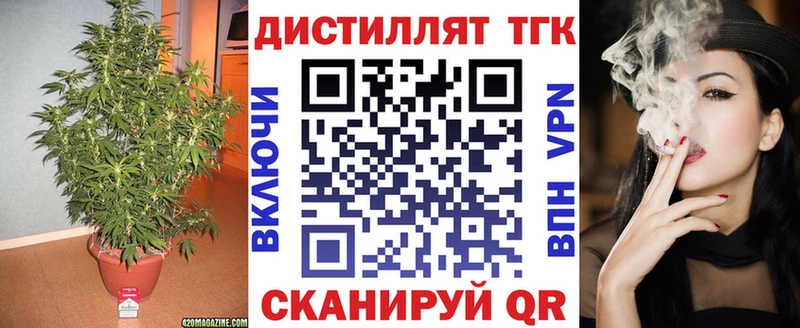 Купить закладки  Лукоянов  ТГК Wax 