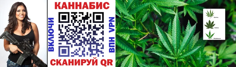 Купить закладки Лукоянов Шишки марихуана MAZAR
